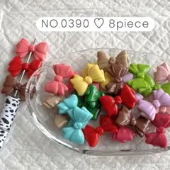 NO.0390 リボンビーズ
