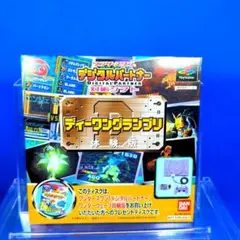 2026年最新】デジモンワールド 体験版の人気アイテム - メルカリ