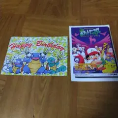 ポケモン　てれびくん　ポストカード　2枚