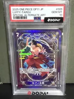 t*i様 【CGC10/PSA10相当】 ワンピースカード ルフィ太郎 ST18 t*i様 【CGC10/PSA10相当】 ワンピースカード ルフィ太郎 ST18 - メルカリ