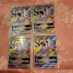 ポケモンカード ミュウツーV STAR×4枚 ミュウツーV×4枚