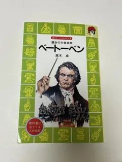 Item thumbnail for item 21348a56-d92d-41b8-bbee-bec1a3c4bb10