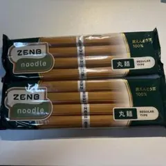 【新品未開封】ZENB ゼンブヌードル 丸麺 8食（4食入り×2袋）のサムネイル
