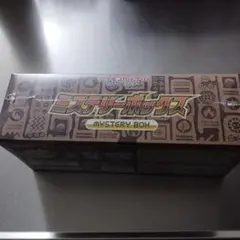 ポケモンカードゲーム ミステリーボックス 未開封シュリンク付き 1BOX