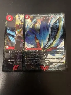爆熱剣 バトライ刃/爆熱天守 バトライ閣/爆熱DX バトライ武神 3D龍解
