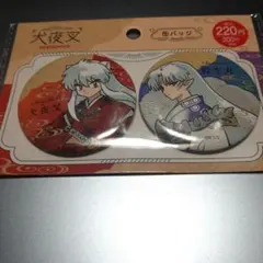 犬夜叉　殺生丸　Blu-ray　缶バッジ　セット 2026年最新】殺生丸 缶バッジ10個セット 「犬夜叉 Complete Blu-ray