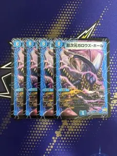 希少品】遊戯王 ダンジョンダイスモンスターズ 岩窟魔人オーガ・ロック