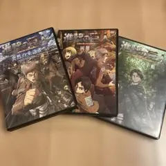 進撃の巨人 DVD3枚【オマケ本付き】