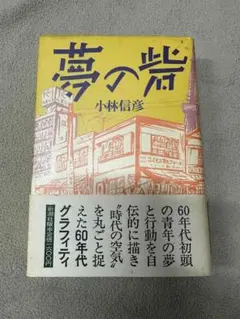 Item thumbnail for item 279f0e79-52d3-4de3-80cb-58e5969b7ef5