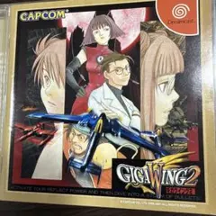 アーケード用　ギガウイング2 ポスター 2026年最新】ギガウイング2 ドリームキャストの人気アイテム - メルカリ
