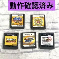 Nintendo DS ゲームソフト 5本セット　動作確認済み　任天堂