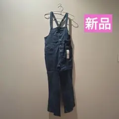 GUオーバーオール160センチ