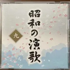 超絶レア・中国語歌唱盤」酒井法子『有縁千里』 - メルカリ