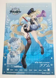 No.38 ニュージャージー アズールレーン トレーディングクリアカード