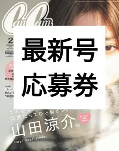 Item thumbnail for item c45657d9-d00b-4df9-8647-10c10473f8c9