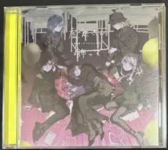 プロセカ　ニーゴ　CD