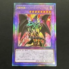 2025年最新】ドラグーンオブレッドアイズの人気アイテム - メルカリ