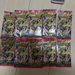 ポケモンカード ストームエメラルド 未開封パック×10