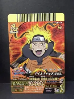 NARUTO ナルティメットカードバトル うずまきナルト【DNP-008】 - メルカリ