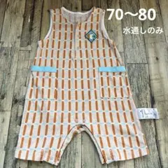 水通しのみ moimolnモイモルン ロンパース カバーオール 70 80