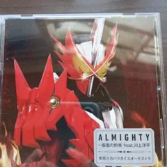 ALMIGHTY 東京スカパラダイスオーケストラ