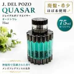 2026年最新】J.DEL POZOの人気アイテム - メルカリ