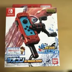 釣りスピリッツ 釣って遊べる水族館専用 サオコン 竿コン2個セット