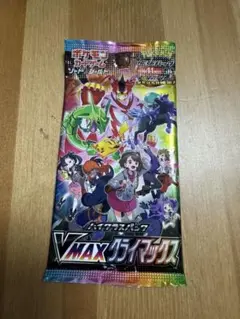 VMAX ライジング　未開封　パック　最安値⭐︎ ポケモンカード