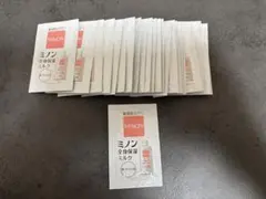 MINON 全身保湿ミルク 2.5ml 25個