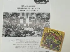 ビックリマン ワンコレ0.5周年コースターセット