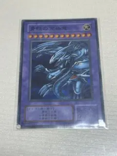 2026年最新】青眼の究極竜 復刻の人気アイテム - メルカリ