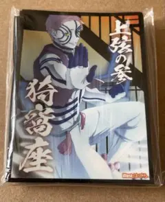 鬼滅の刃　鬼　上弦の参　猗窩座　あかざ　カードスリーブ　トレカスリーブ　未開封
