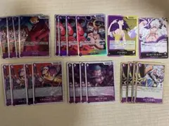 ワンピースカード 新たなる皇帝 紫カードR&SR4コン