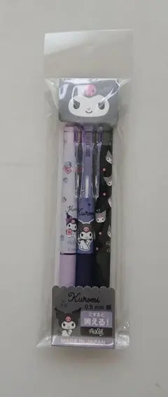 クロミ フリクションボールノック 3本セット サンリオ