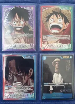 【ワンピースカード 】リーダーパラレル セットとおまけ付