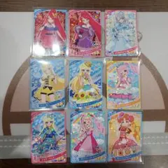 ひみつのアイプリ　アイプリカード　引退セット星３　18枚(バラ売り不可)