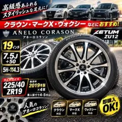 定番サイズ！アネーロコラソン　シャルマン 165/50R16 軽自動車 定番サイズ！アネーロコラソン シャルマン 165/50R16 軽自動車 - メルカリ
