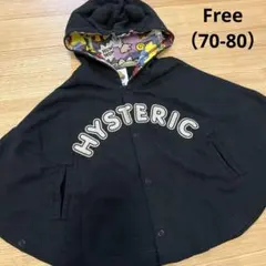 美品ヒステリックミニ 旧テディーポンチョ サイズフリーサックス HYSTERIC MINIのフリマアイテム一覧