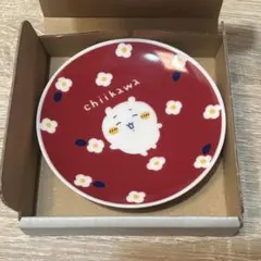 ちいかわ 豆皿