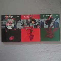 祥吾様 リクエスト 3点 まとめ商品