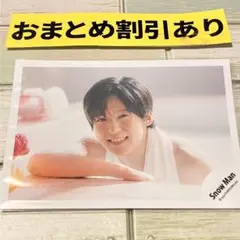 SnowMan公式写真 2180 目黒蓮　RAYS 　オフショ