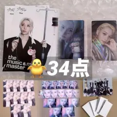Stray KidsフィリックスTHIS & THAT 34点セット