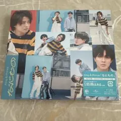 King & Prince なにもの Dear Tiara盤
