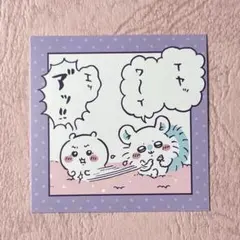 ちいかわ　ステッカー　わっふれ〜む3 モモンガ