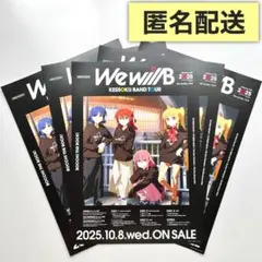 ぼっちざろっく 結束バンド We will B フライヤー 5枚 - メルカリ