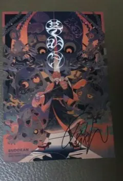 2025年最新】めいちゃん サインの人気アイテム - メルカリ