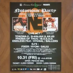 新品未使用)M.O.S.A.D. モサド　LPレコード M.O.S.A.D. / モサド商品一覧｜LATIN/BRAZIL/WORLD MUSIC