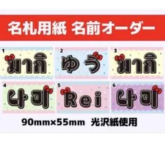 3秒付き合おう ファンサうちわ ボード付 団扇　ハングル 韓国 ファンサうちわ ボード 3秒付き合おう ハングル 目立つ - メルカリ