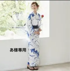 未使用【高垣麗子×C.R.E.A.M】金魚紺地7点セット浴衣