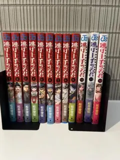 2026年最新】逃げ上手の若君 全巻の人気アイテム - メルカリ